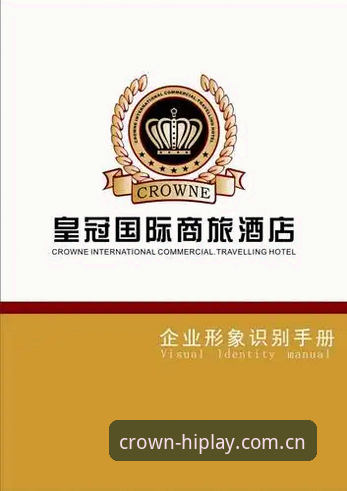 最新消息：皇冠国际PC版安装失败问题全面诊断与修复方案出炉