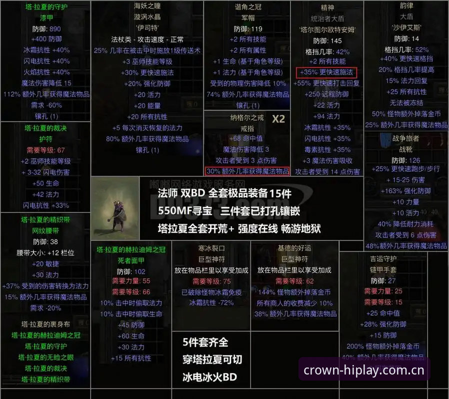 皇冠国际娱乐平台深度评测：高端品牌体验与真人游戏全面解析