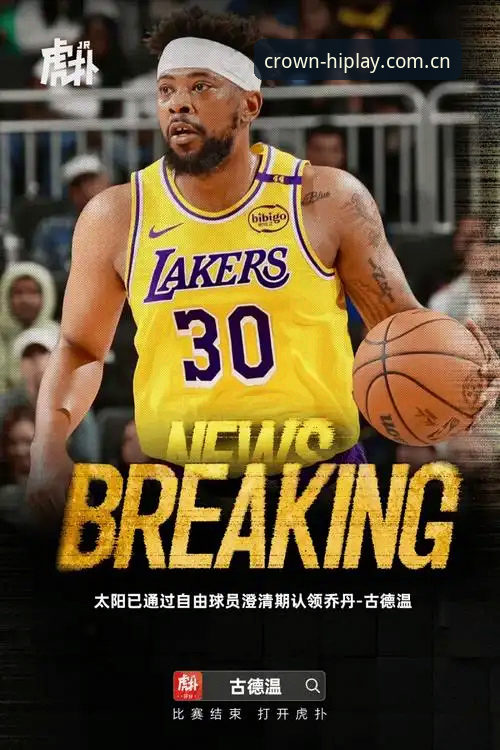 皇冠国际APP 皇冠国际APP新手体验深度评测:皇冠国际娱乐真人游戏流畅度实测