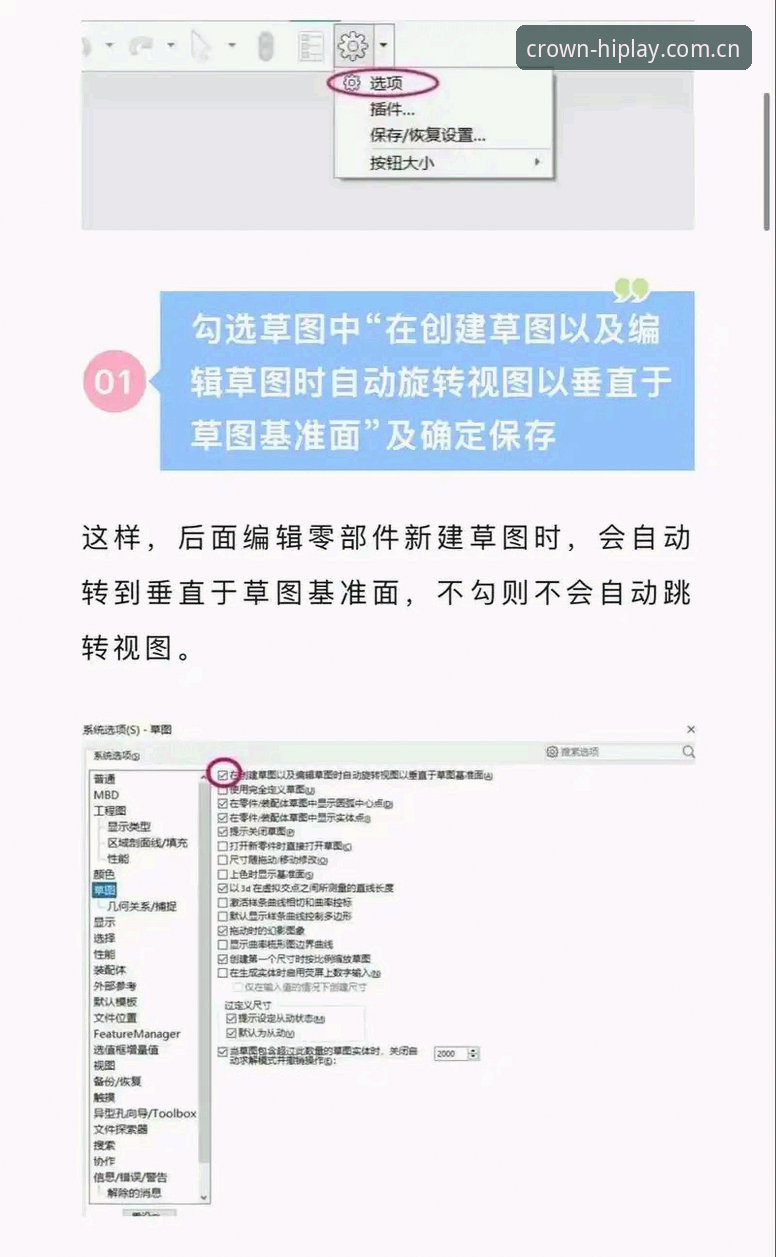 实用经验分享：资深玩家手把手教你掌握皇冠国际平台优化教程